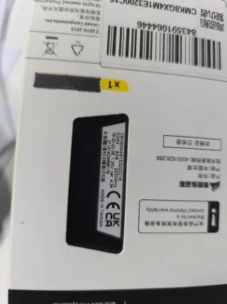 Corsair Vengeance LPX 16GB DDR4 3200MHz CL16