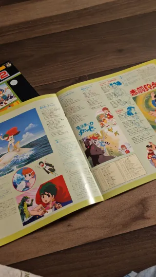 LP Anime Manga Giappone 71-72