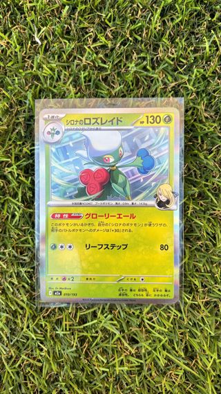 Cartas Pokémon Japón