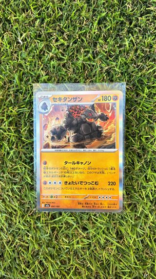 Cartas Pokémon Japón
