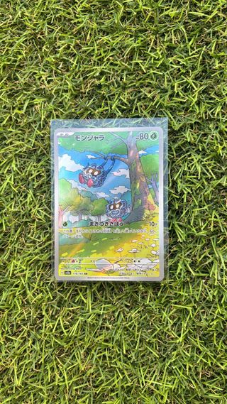 Cartas Pokémon Japón