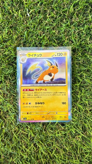 Cartas Pokémon Japón