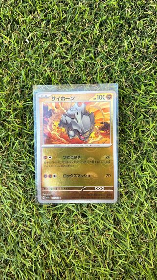 Cartas Pokémon Japón