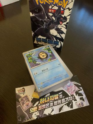 Lote bulk Pokémon Varios Idiomas y Expansiones