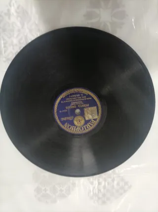Disco Vinilo Clásico Der Rosenkavalier-Walzer