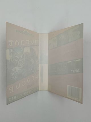 Mutant League Football Sega Mega Drive