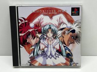 PS1 - Langrisser IV & V (NTSC J) Playstation