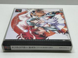 PS1 - Langrisser IV & V (NTSC J) Playstation