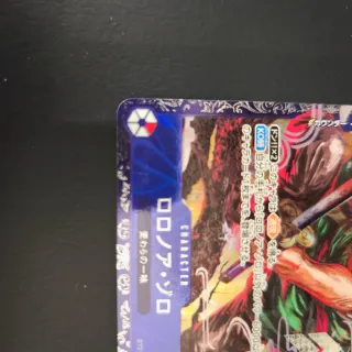 Zoro ST21-015 Flagship Top 8 NM One Piece