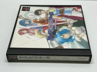 PS1 - TearRing Saga: Yutona Eiyuu Senki (NTSC J)