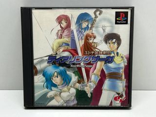 PS1 - TearRing Saga: Yutona Eiyuu Senki (NTSC J)