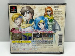PS1 - TearRing Saga: Yutona Eiyuu Senki (NTSC J)