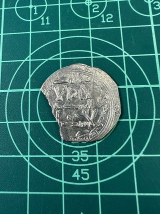 Dirham Al-Andalus a identificar