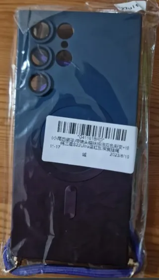 Pack 6 fundas Samsung Galaxy S22 Ultra