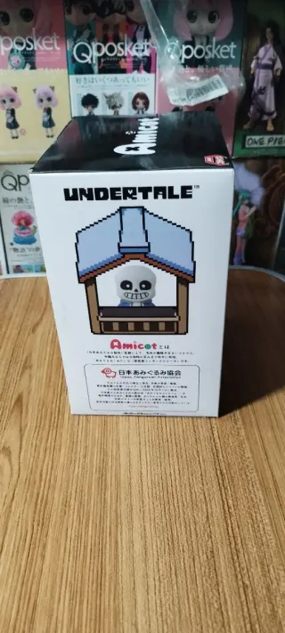 Figura Undertale Amicot Sans Banpresto