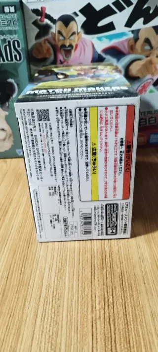 Figura Dragon Ball GT Match Makers