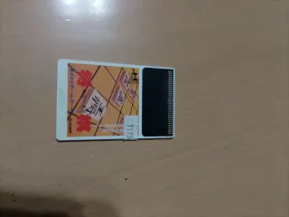 🇯🇵🇯🇵🇯🇵Lote 5 HuCard Hudson Soft🇯🇵🇯🇵🇯🇵