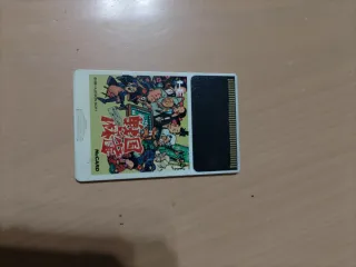 🇯🇵🇯🇵🇯🇵Lote 5 HuCard Hudson Soft🇯🇵🇯🇵🇯🇵