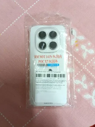 Funda Redmi Note 14 Pro 5G Transparente