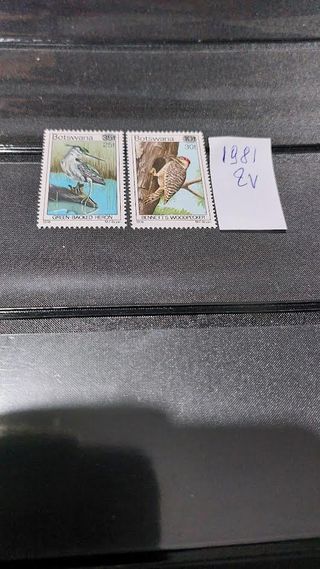 (nu213/217)BOTSWANA  DEFIN. 1966/1982 sconto 50%