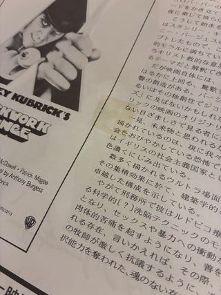 Chirashi La Naranja Mecánica