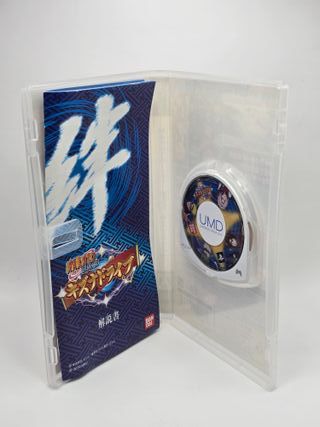 Naruto Shippuden: Kizuna Drive PSP jap