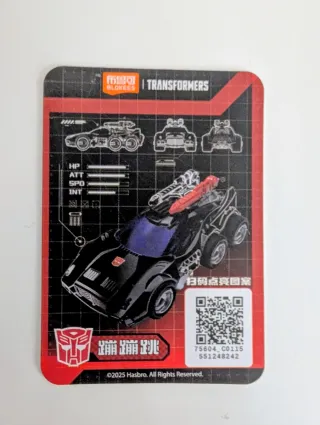 Blokees C01 Transformers Scamper Car 1/64