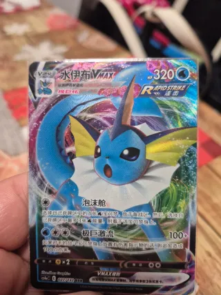 Set  Pokémon Eevee VMAX y sus evoluciones VMAX