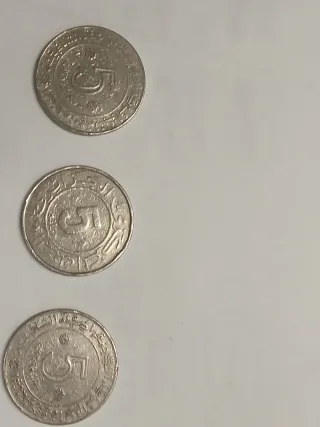 Monedas de Argelia 5 Dinars (3 unidades)