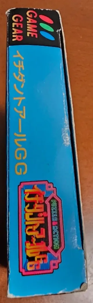 Puzzle & Action Ichidant R SEGA Game Gear