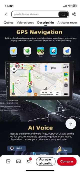 Pantalla Multimedia VW Sharan 4G 64G AHD DVR
