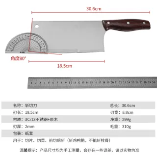 KEN-NATA剣鉈 Cuchillo de cocina mango PBD.