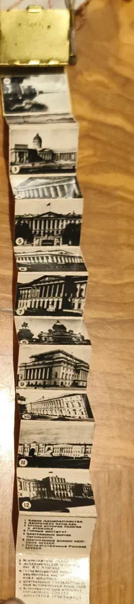 Llavero vintage URSS - pieza rara( muy pocas )