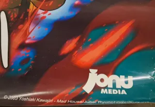 Póster Anime El Misterioso Joki Ninja Scroll