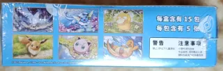 Juego Cartas Pokémon 151 Collection Hope