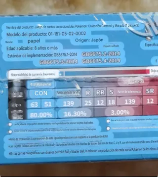Juego Cartas Pokémon 151 Collection Hope