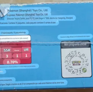 Juego Cartas Pokémon 151 Collection Hope