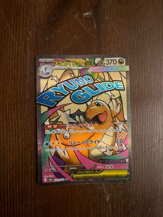 Carta Pokémon Mega dragonite ex
