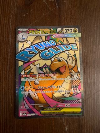 Carta Pokémon Mega dragonite ex