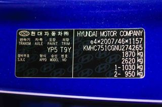 Hyundai IONIQ 1.6 GDI HEV Klass DCT