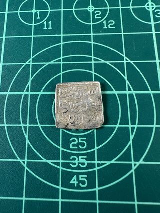 Moneda Dirham Almohade Andalusí
