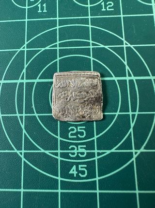 Moneda Dirham Almohade Andalusí