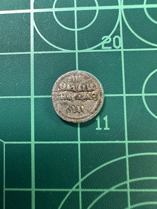 Moneda Árabe Quirate Andalusí Antigua