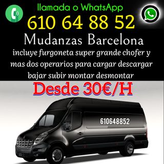 Mudanzas Barcelona
