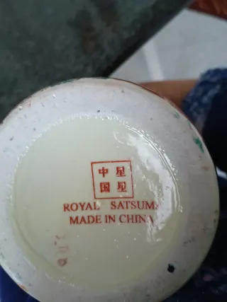 Vaso decorativo in ceramica