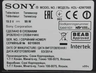 Televisor Sony 42 Smart TV