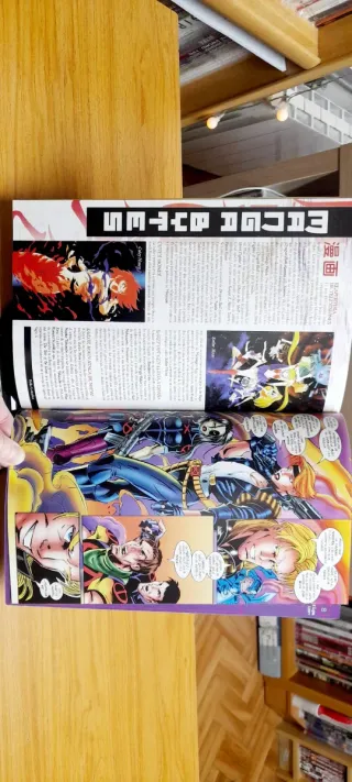 X-Force vol.2 #17-18 Forum