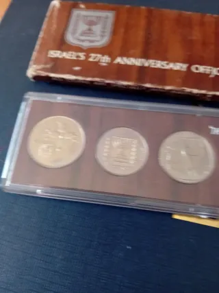 Set Monete Israele 27° Anniversario 1975