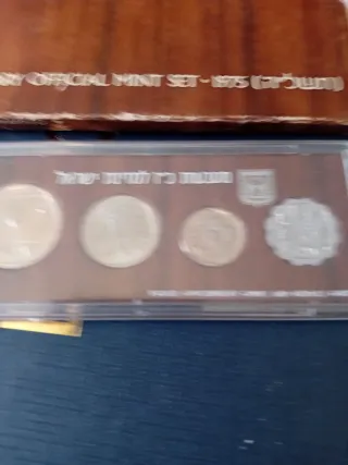 Set Monete Israele 27° Anniversario 1975