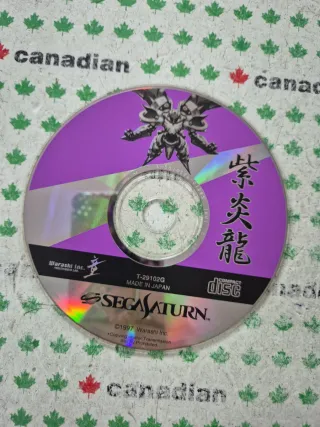 Shienryu Sega Saturn